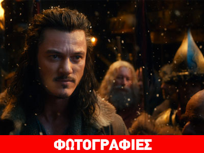 Χόμπιτ: Οι πρώτες φωτογραφίες